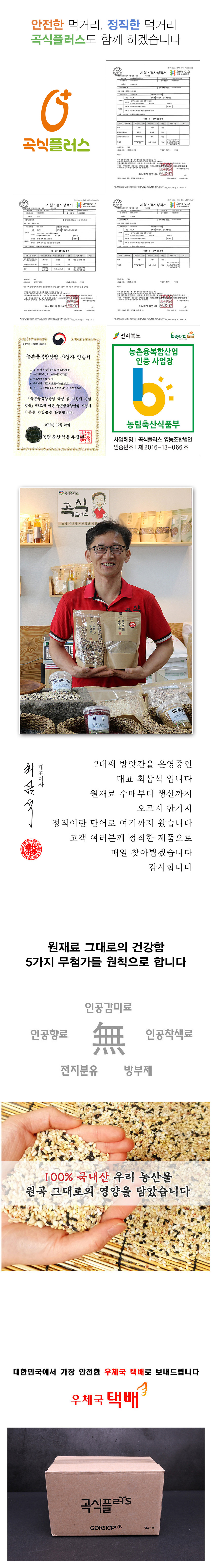 상세(3) 2024 06 14.jpg